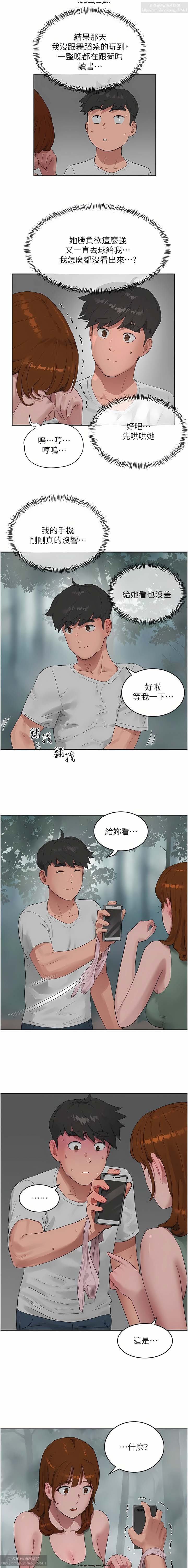 第1话 第 448 页
