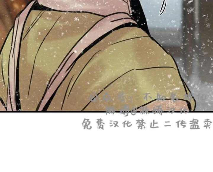 第44话 第 12 页