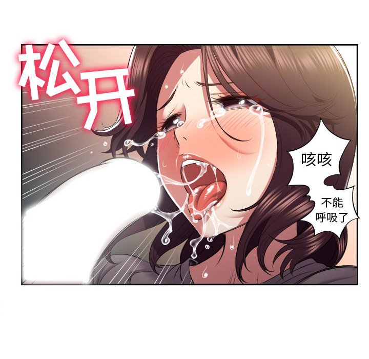 第18话 第 56 页