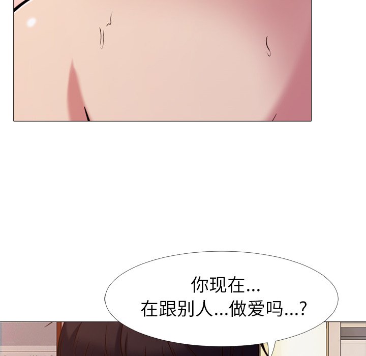 第27话 第 50 页