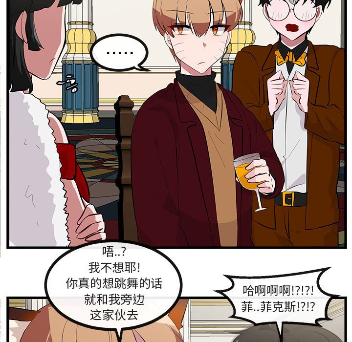 第63话 第 7 页
