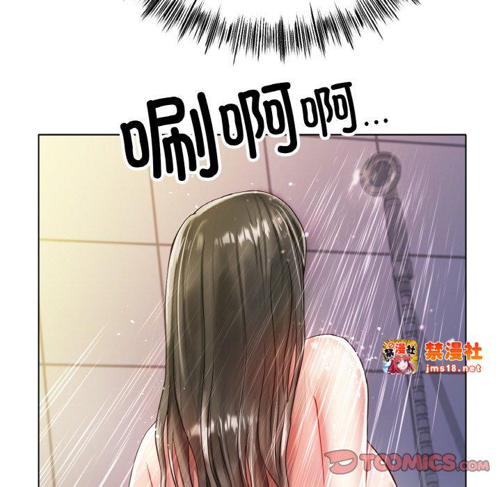 第30话 第 27 页