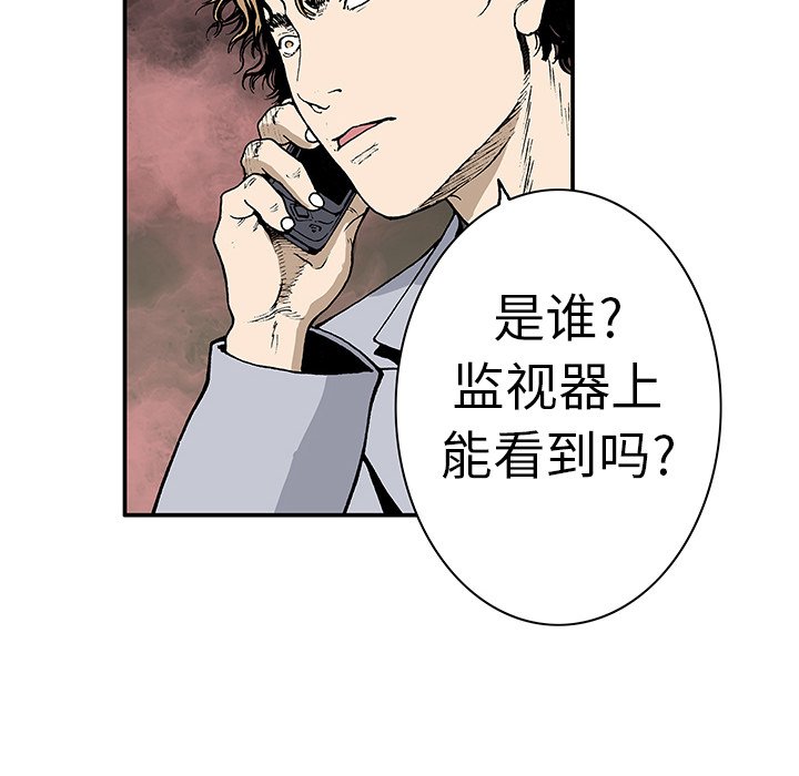 第4话 第 58 页