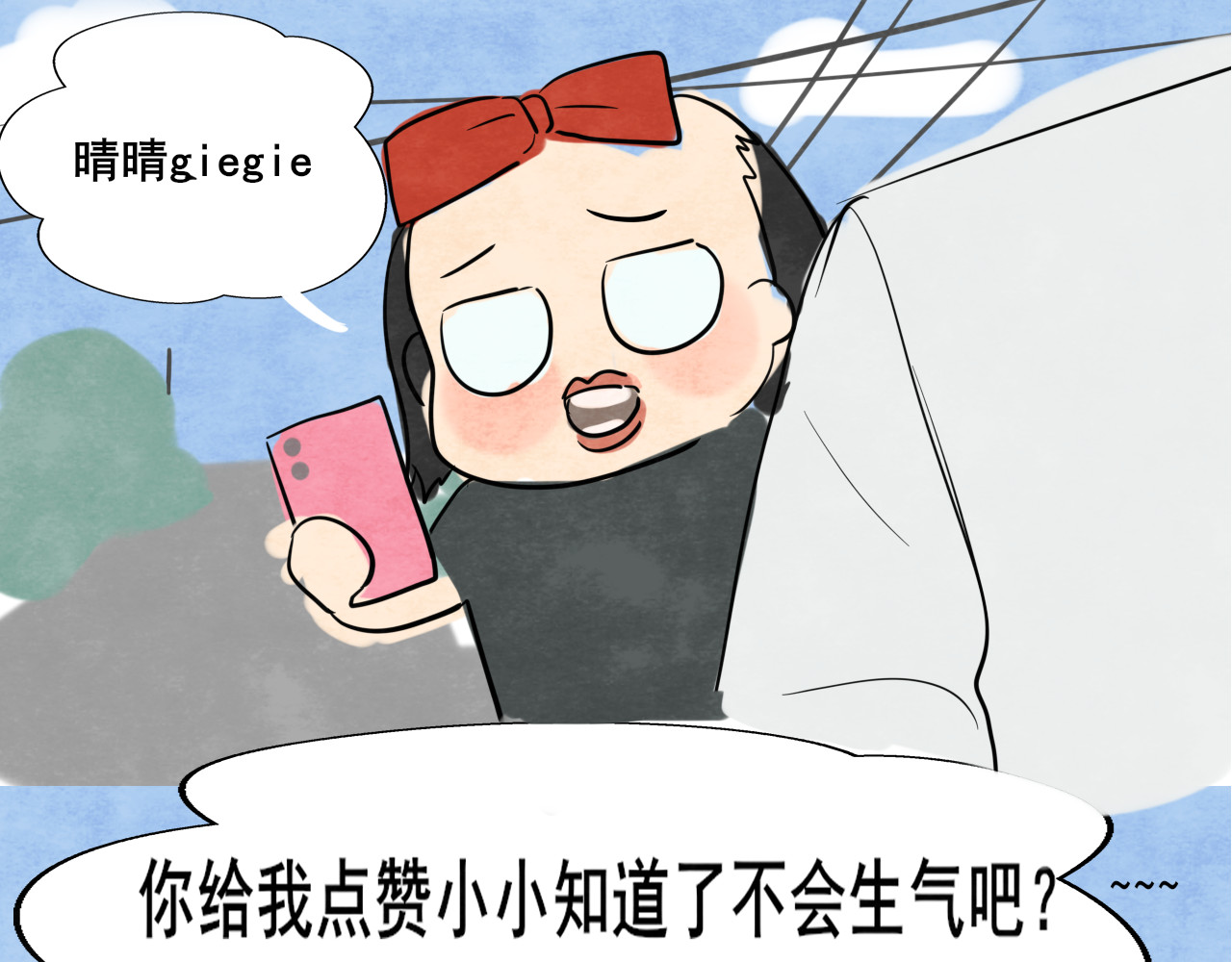 第26话小良想要好看的照片 第 162 页