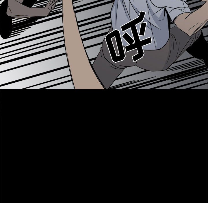 第32话 第 24 页