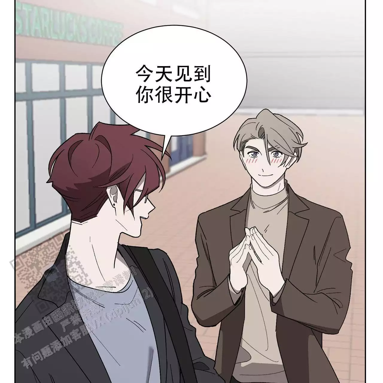第15话 保持联系 第 38 页