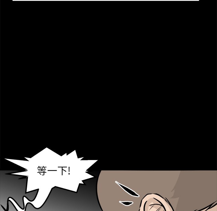 第64话 第 126 页