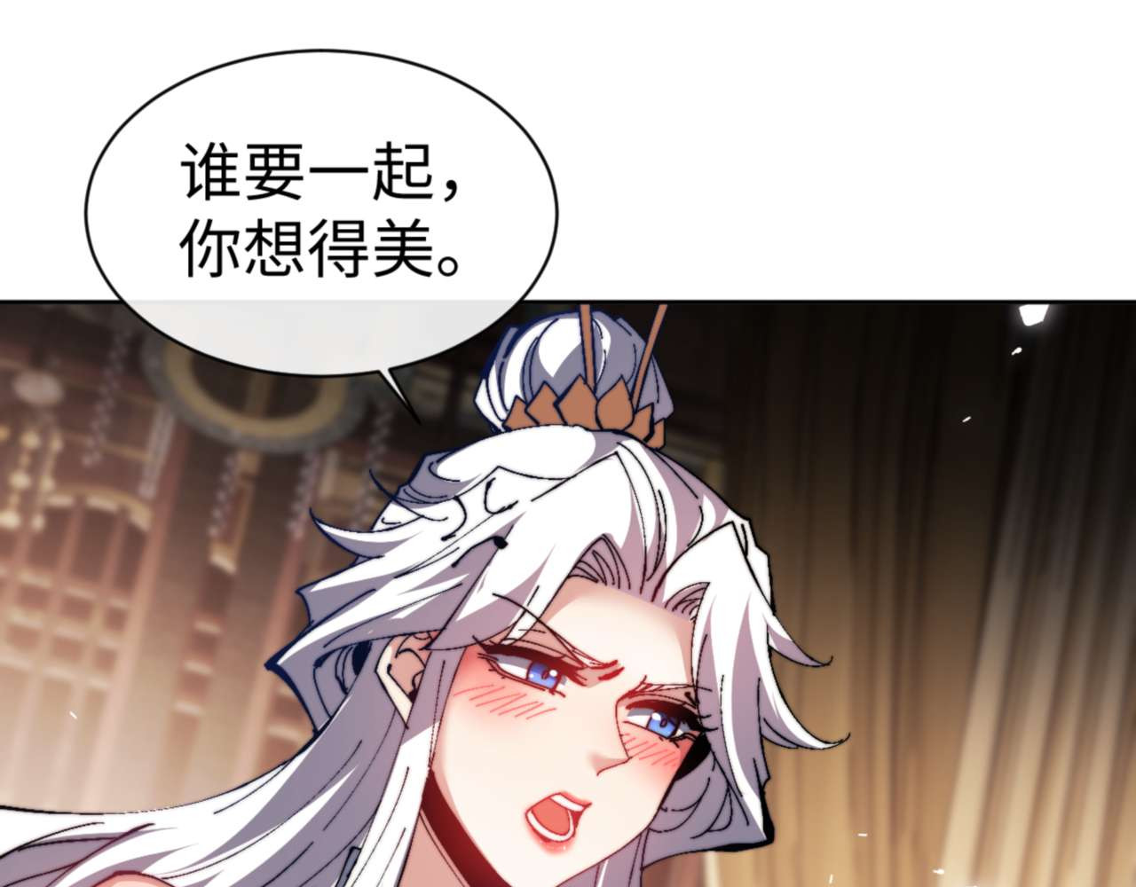第84话 不能给我放个假吗 第 64 页