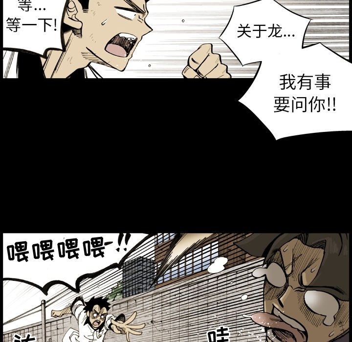 第15话 第 62 页