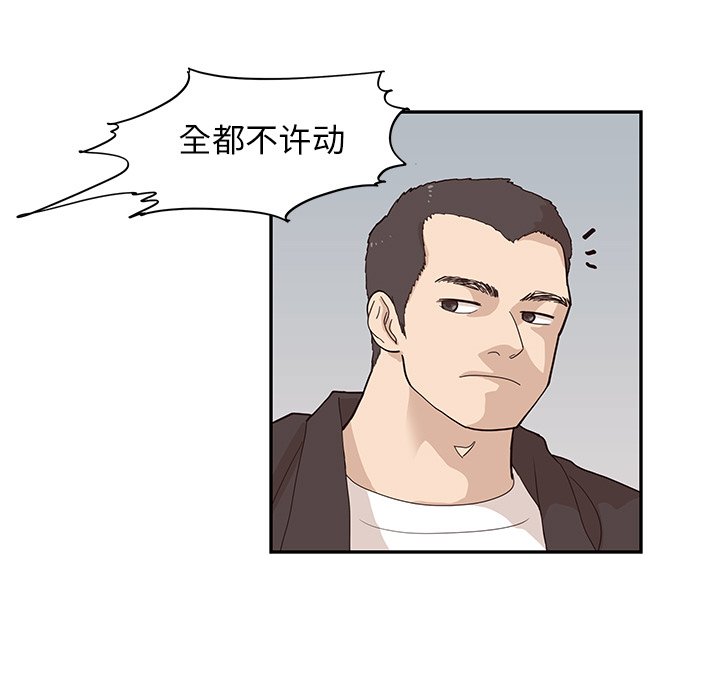 第80话 第 19 页