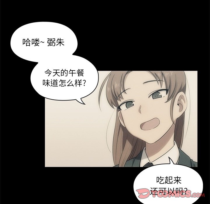 预告篇 第 28 页