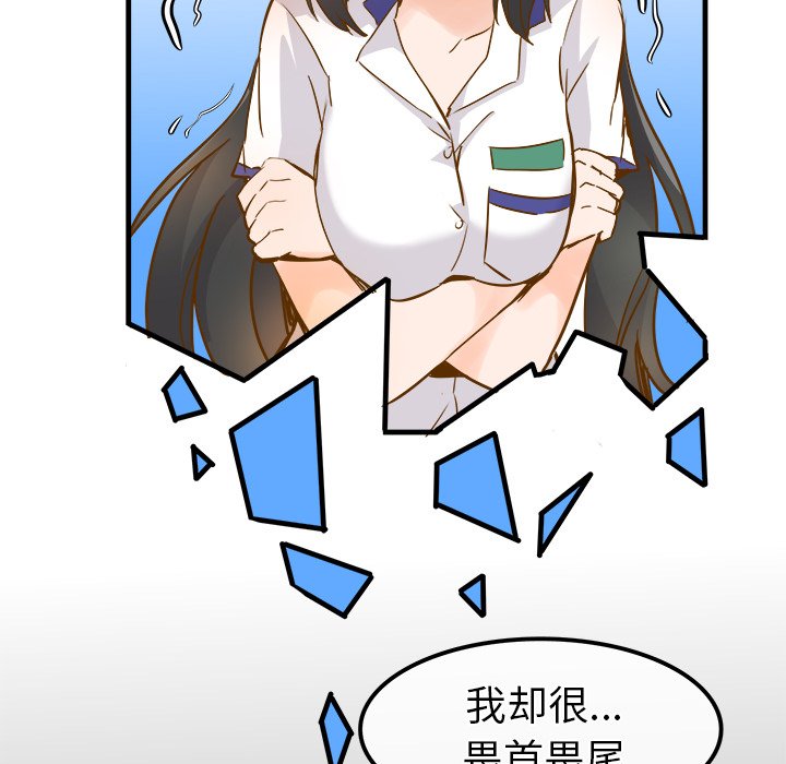 第25话 第 66 页