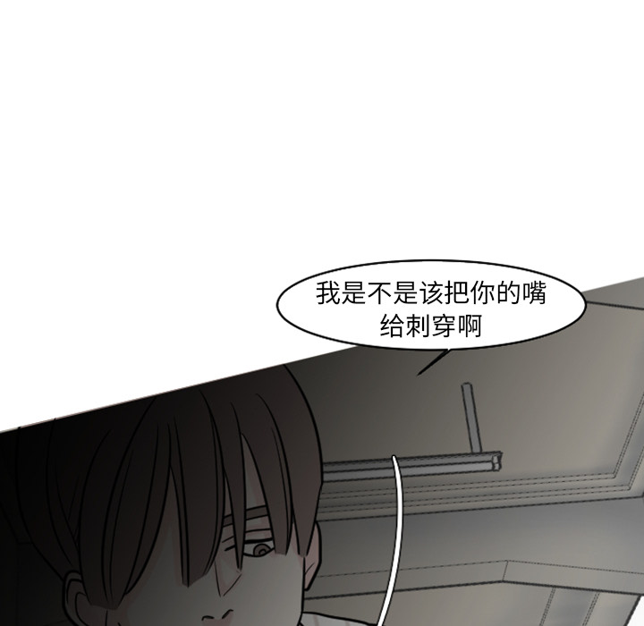 第20话 第 42 页