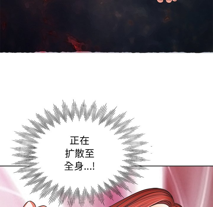 第10话 第 30 页