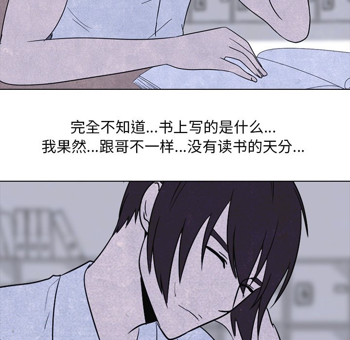 第47话 第 19 页