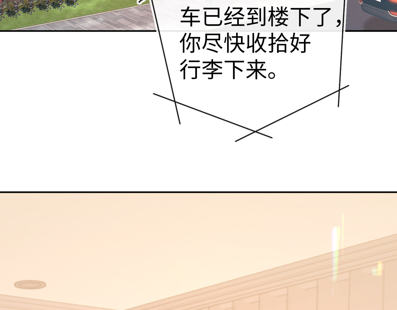86话 看电影 第 66 页