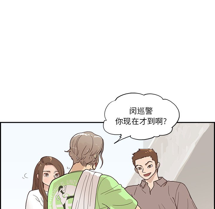 第111话 第 22 页