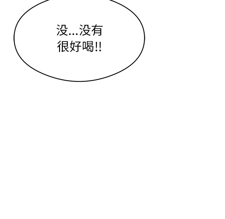 第59话 第 61 页