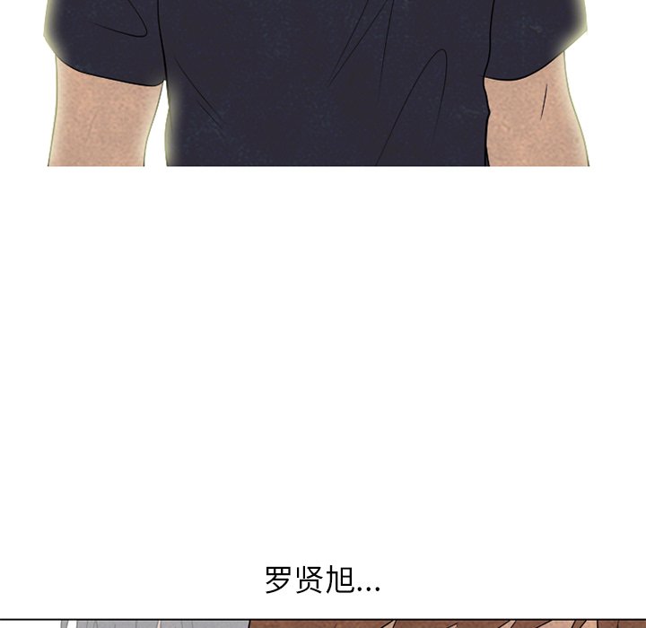 第202话 第 13 页