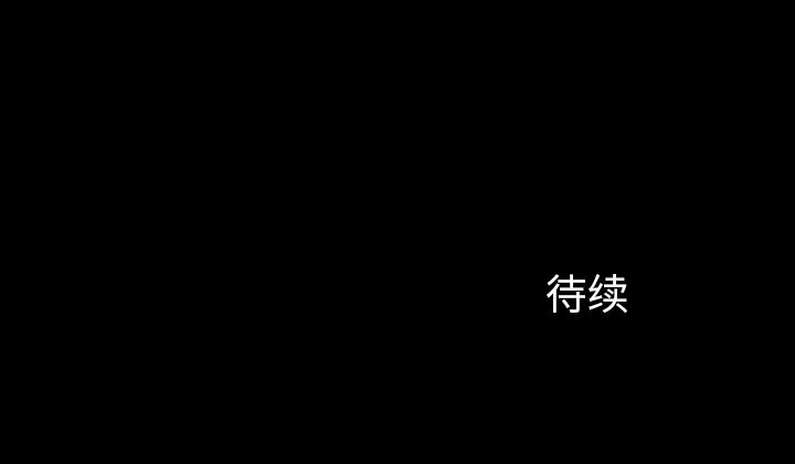 第 16 话 第 105 页