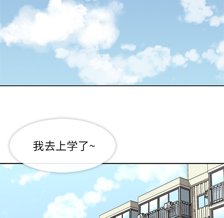第24话 第 99 页