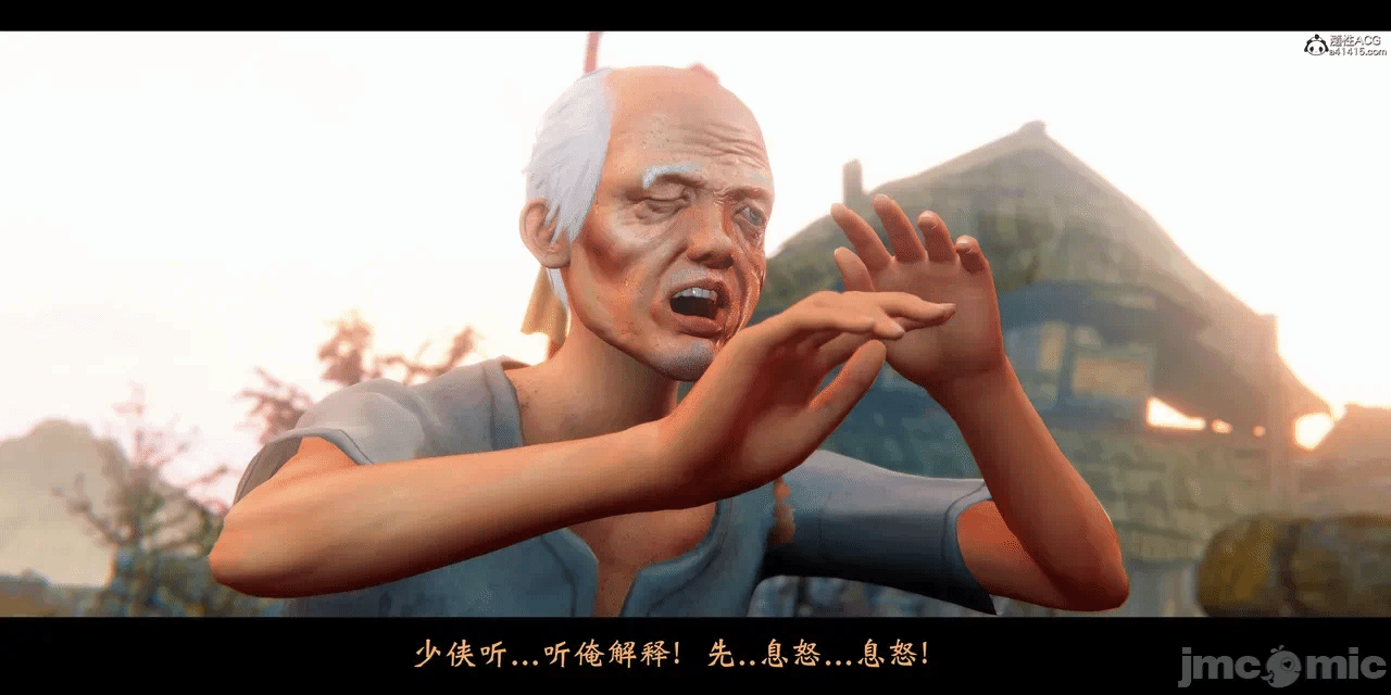 第一话 第 53 页