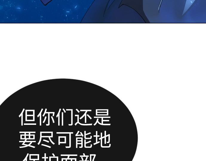 第二季 第134话 第 94 页