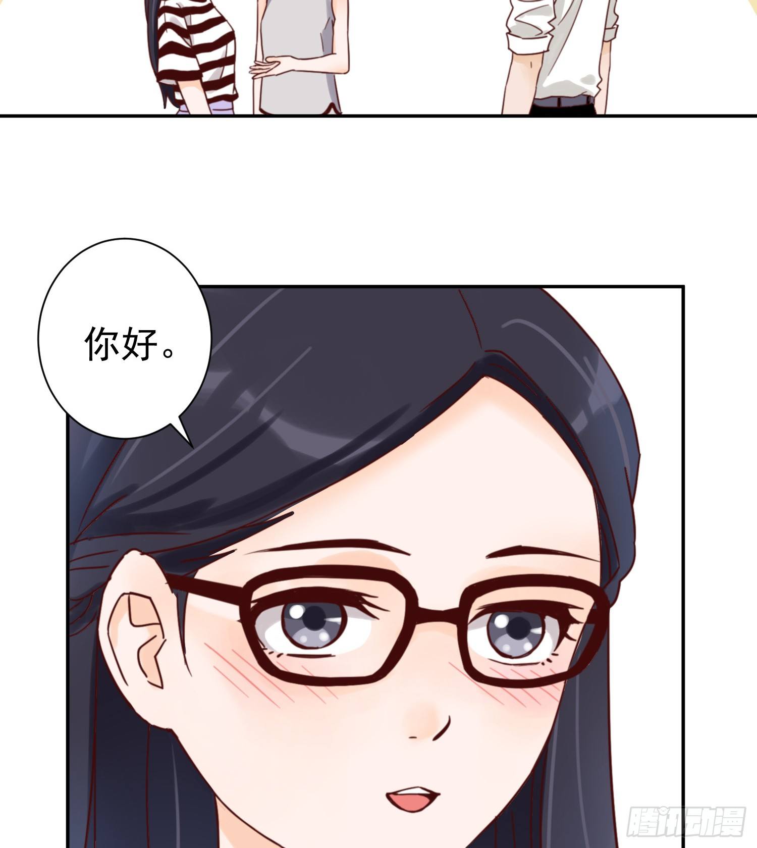 我该告诉她实情吗？ 第 27 页