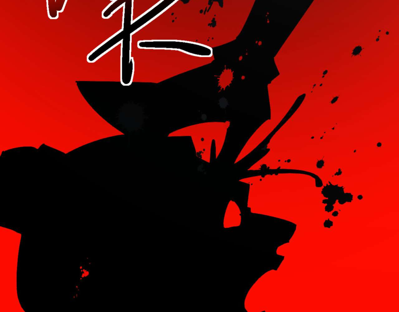 第112话 姐姐如何奖励我？ 第 80 页