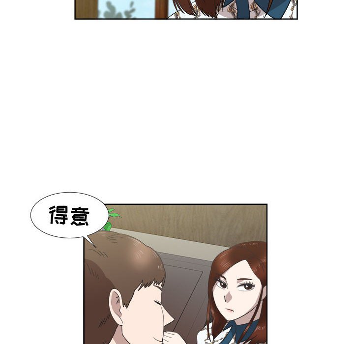 第22话 第 12 页