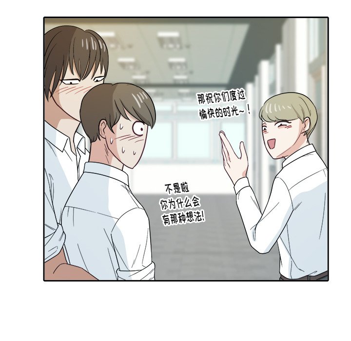 第23话 第 82 页