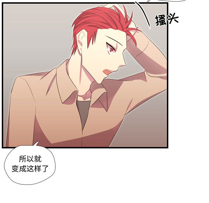 第43话 第 57 页