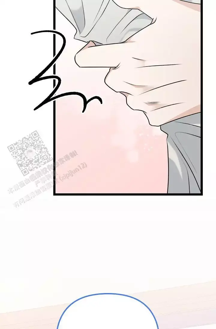第12话 你的味道 第 41 页