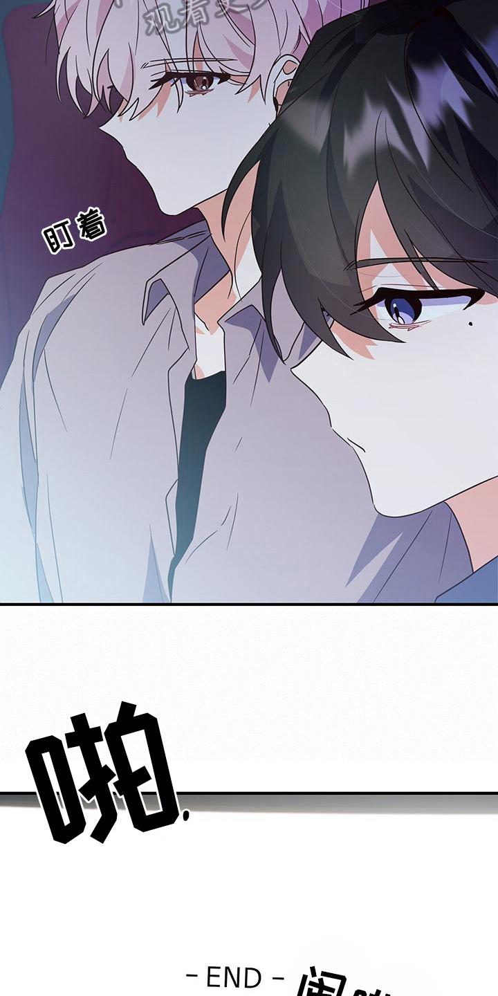 第16话 牵手 第 10 页