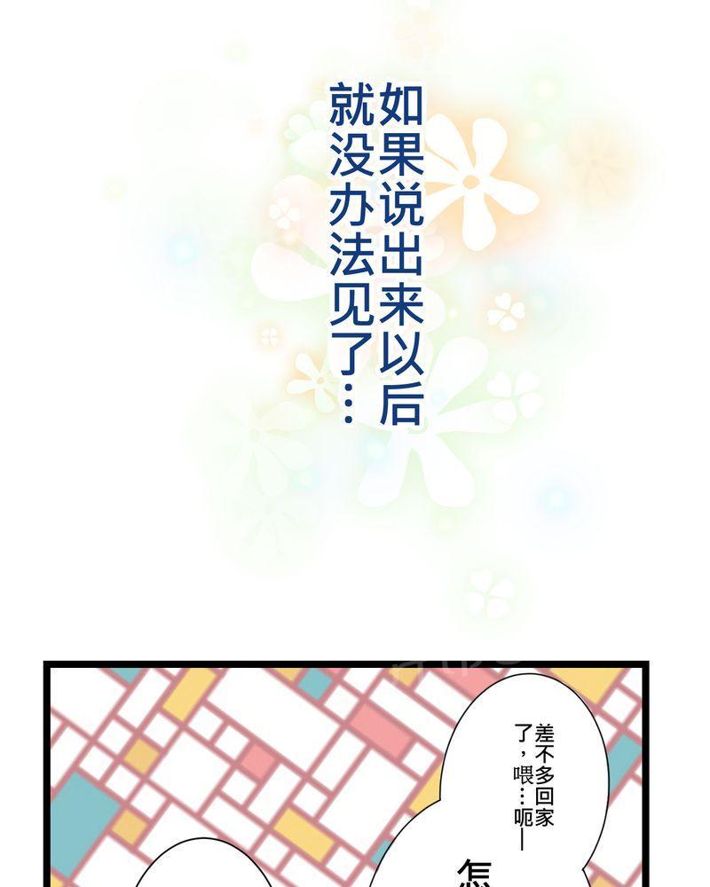 第22话 第 22 页