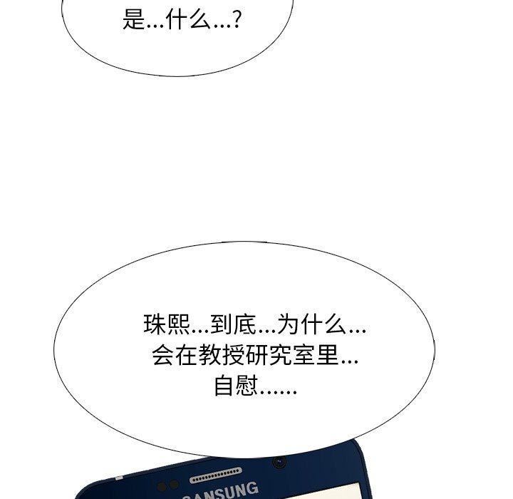 第35话 第 24 页