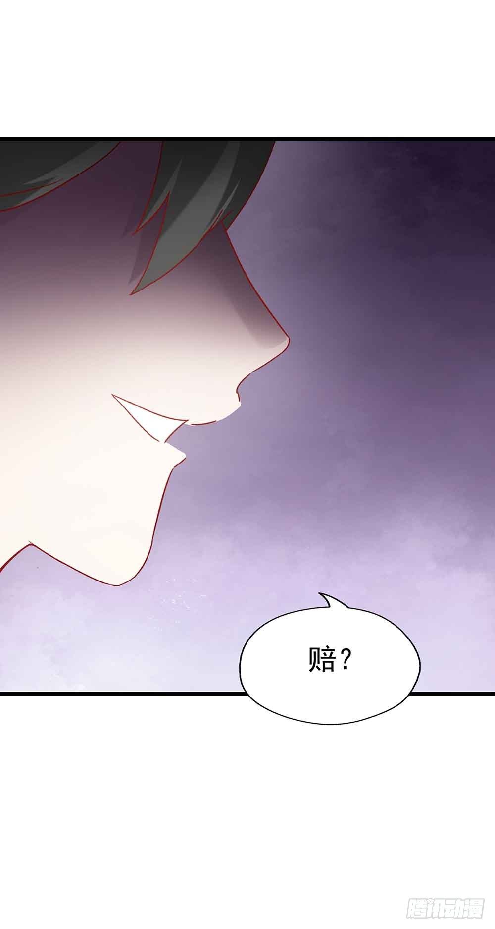第二话·七日之约 第 30 页