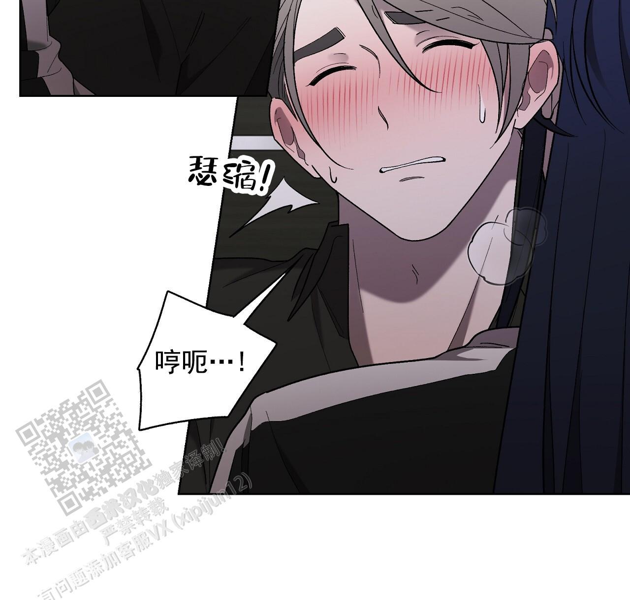 第31话 看看我 第 45 页