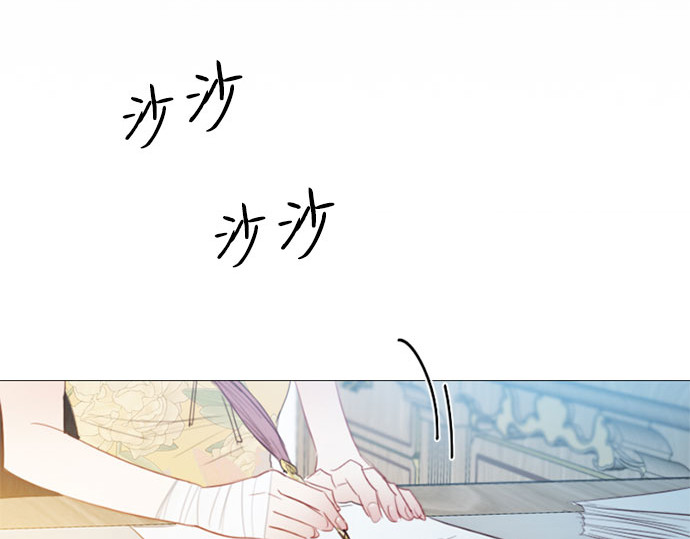 第67话 悄然悸动 第 176 页