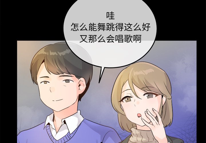 第16话 第 4 页
