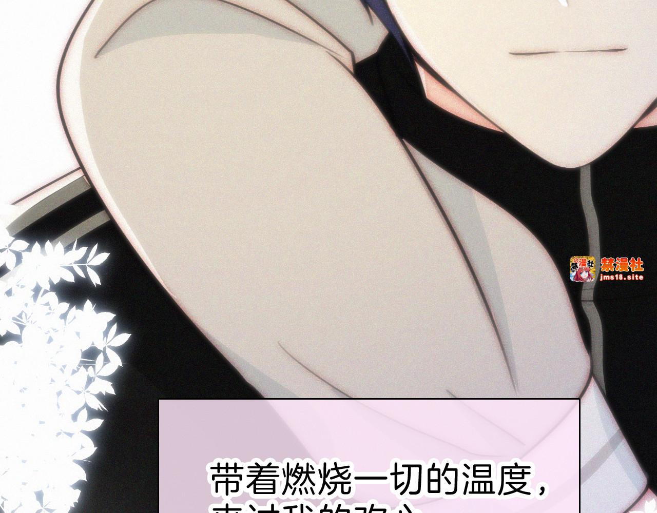 第101话 动心 第 53 页