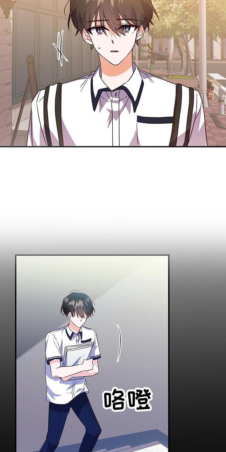 第36话 了结 第 21 页