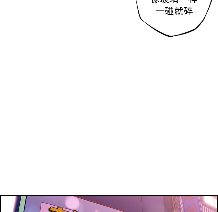 第130话 第 47 页