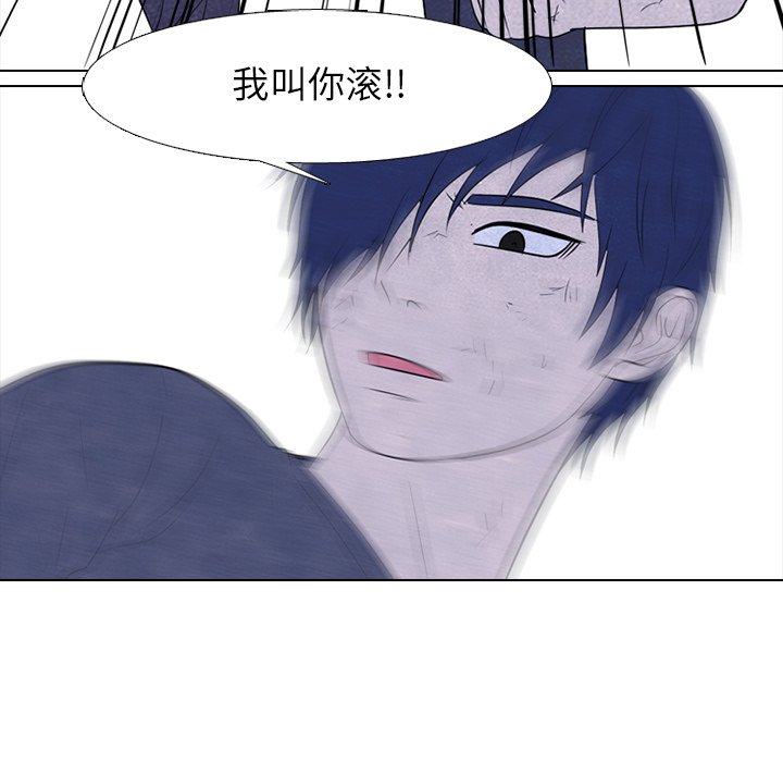 第249话 第 74 页