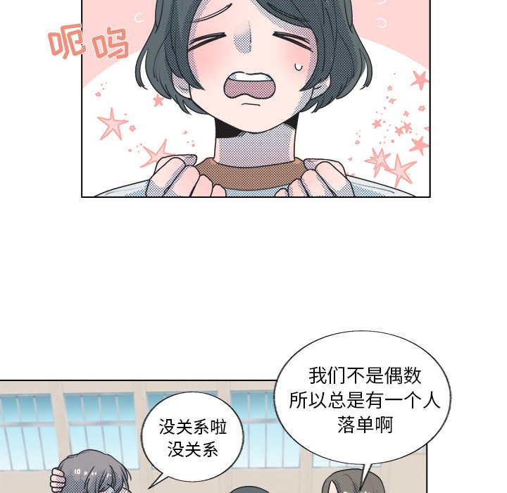 第23话 第 6 页