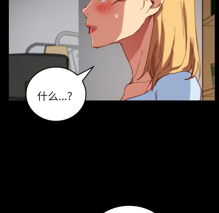 第20话 第 34 页