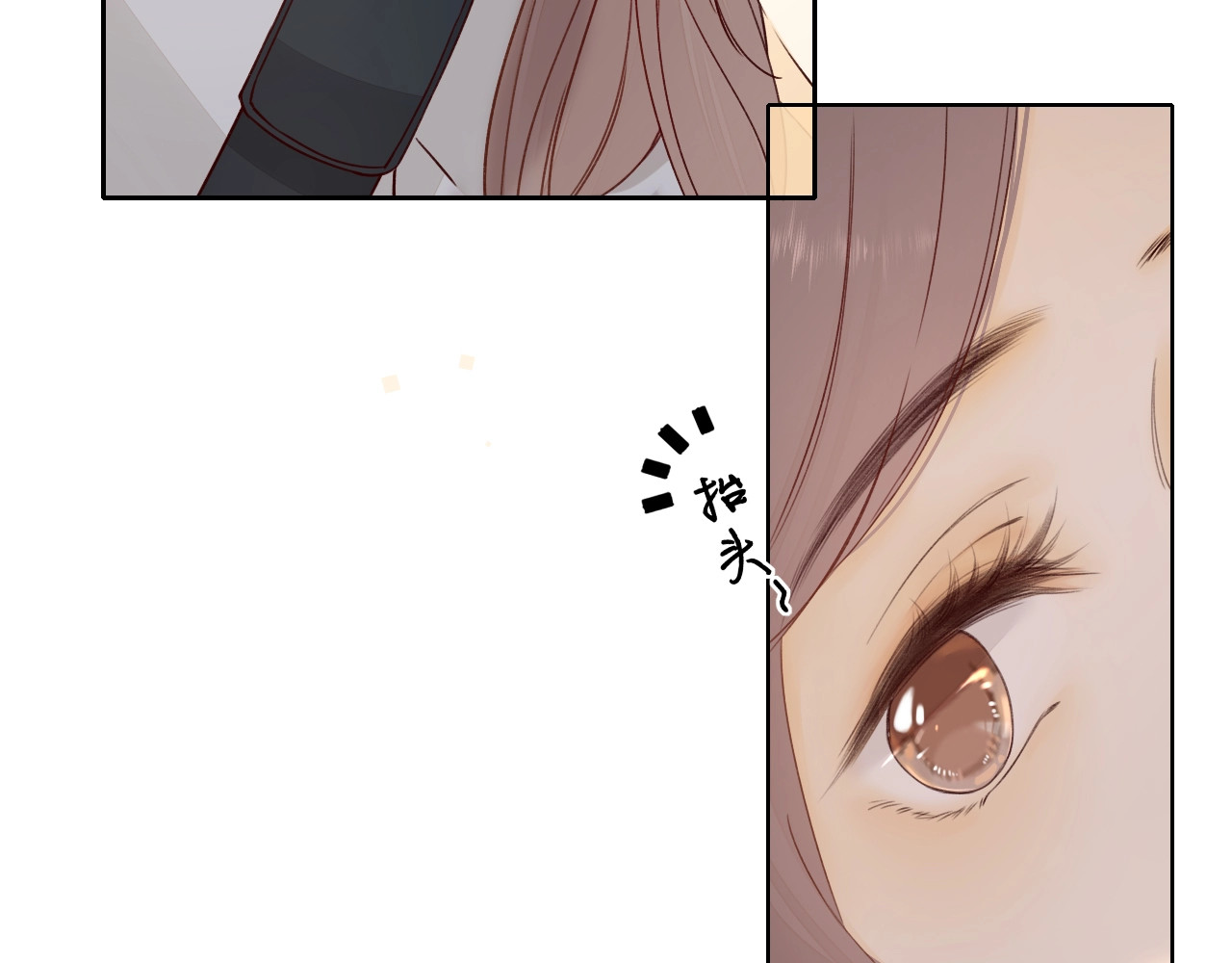 第4话 同桌 第 26 页