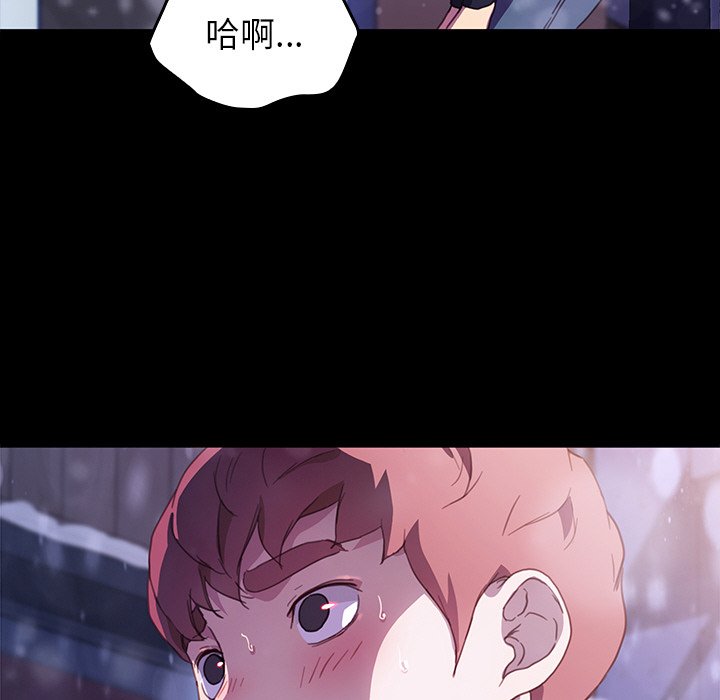 第31话 第 28 页
