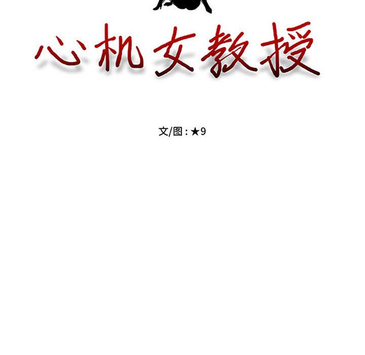 第147话 第 12 页