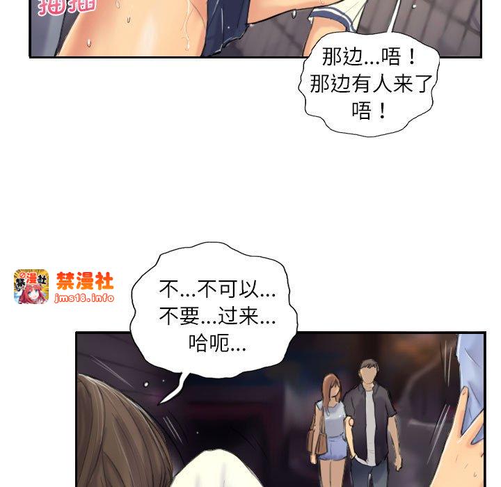第8话 第 9 页